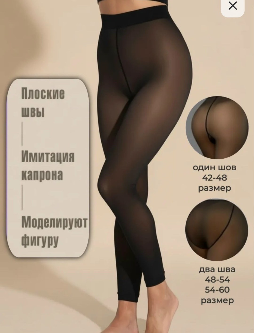 теплые колготки,термоколготки женские,женские колготки,колготки плотные,колготки женские теплые имитация капроновых вторая кожа