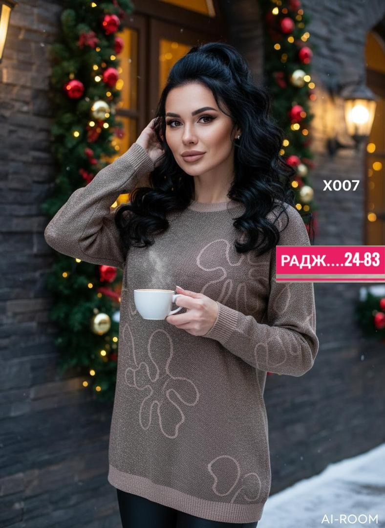 кофта женская модная,кофта женская,теплая кофта,свитер женский кофта,стильная кофта
