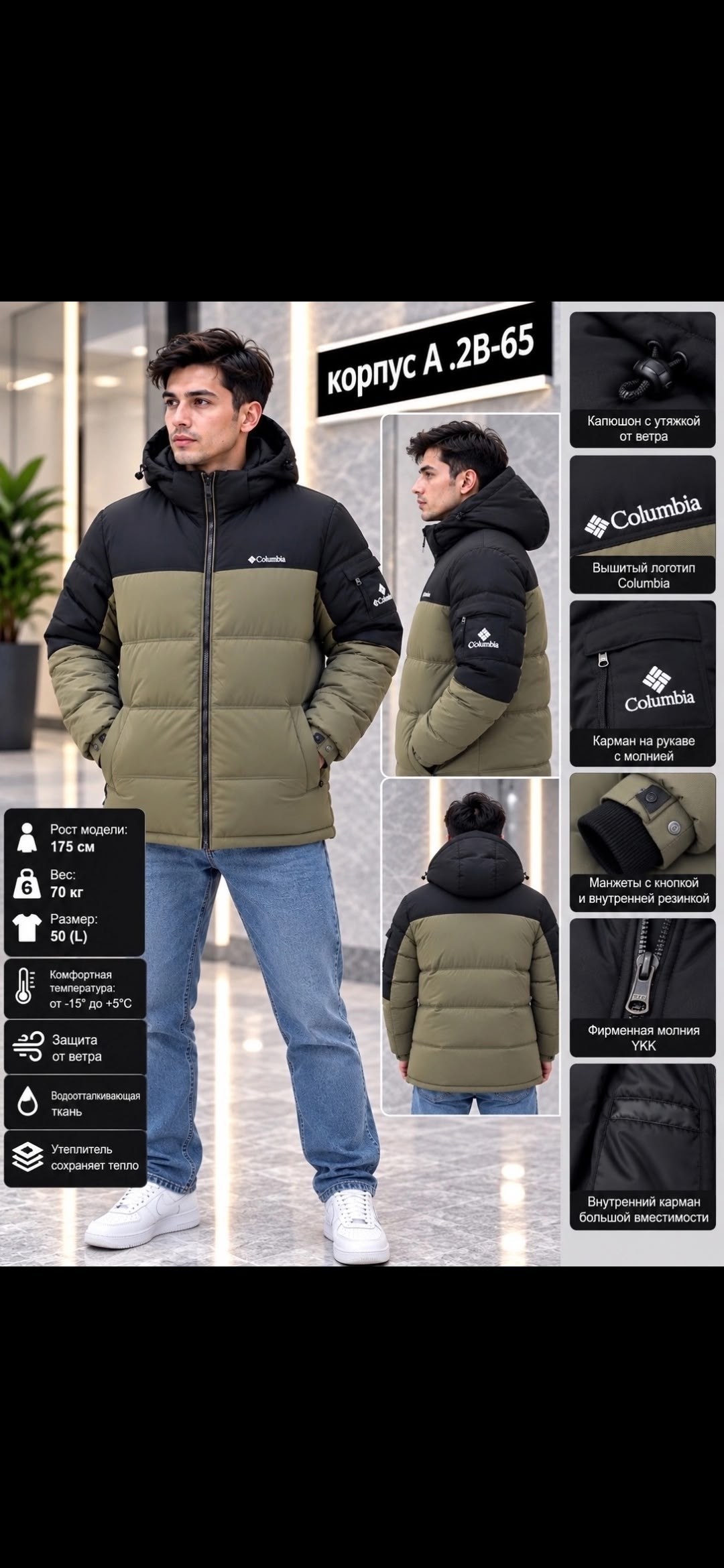 мужская куртка columbia,зимняя куртка puffect hooded jacket columbia,зелёная мужская куртка утепленная puffect hooded jacket columbia,куртка columbia,мужской пуховик columbia