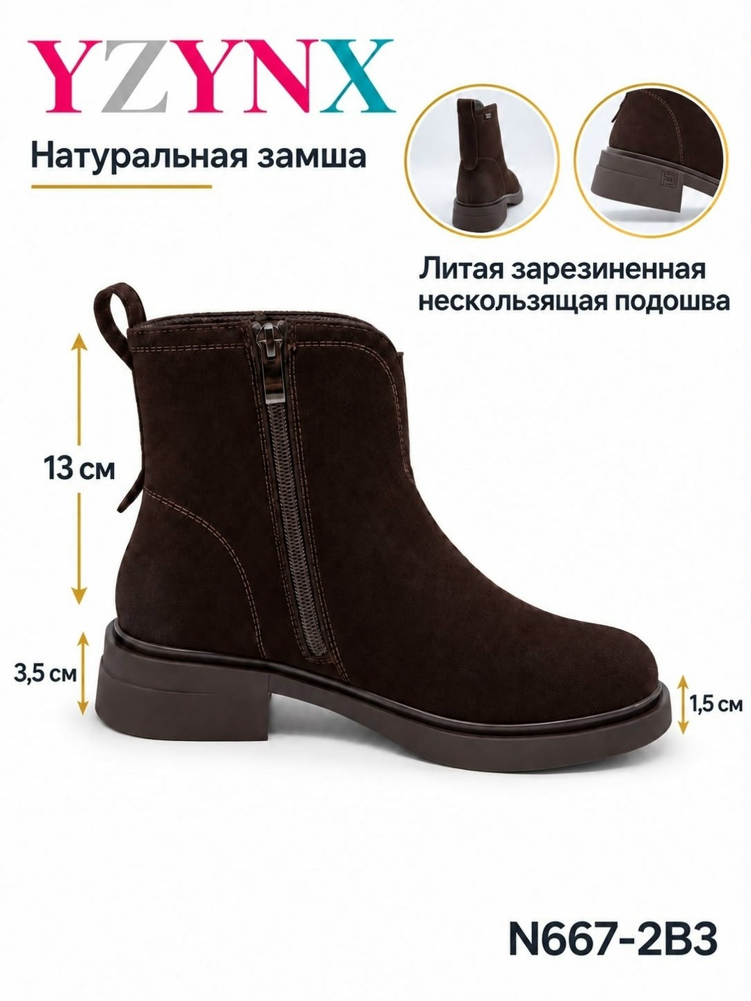,ботинки женские, женская,замшевые ботинки,полусапоги