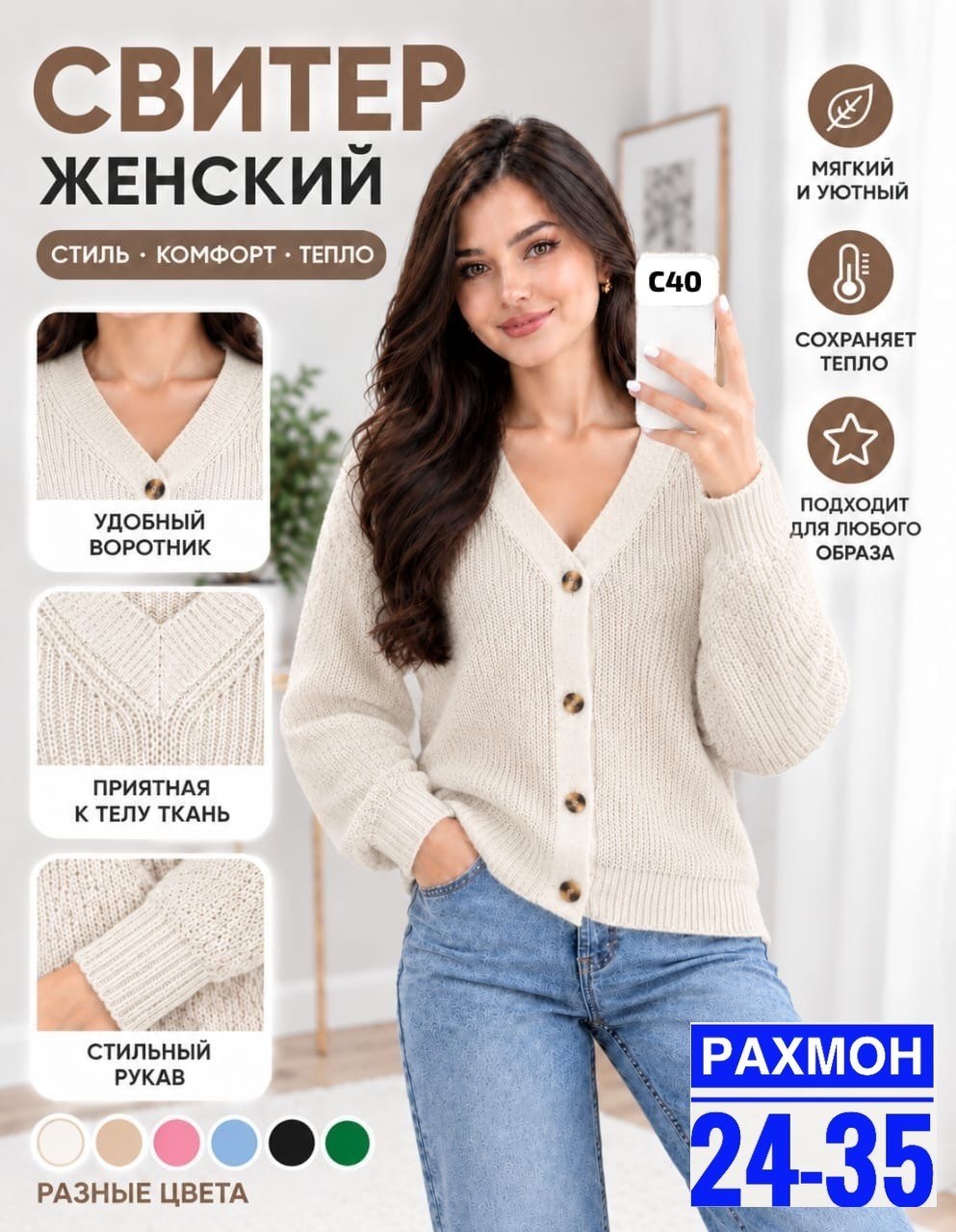 кардиган женский,кардиган женский вязаный,кардиган,вязаные кардиганы,синий кардиган