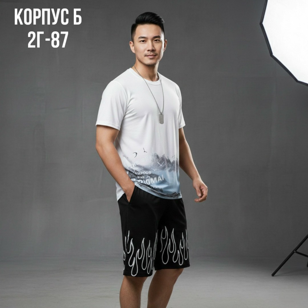 комплект одежды мужской,футболки комплект,костюм футболка с шортам,костюм спортивный мужской,костюм мужчины