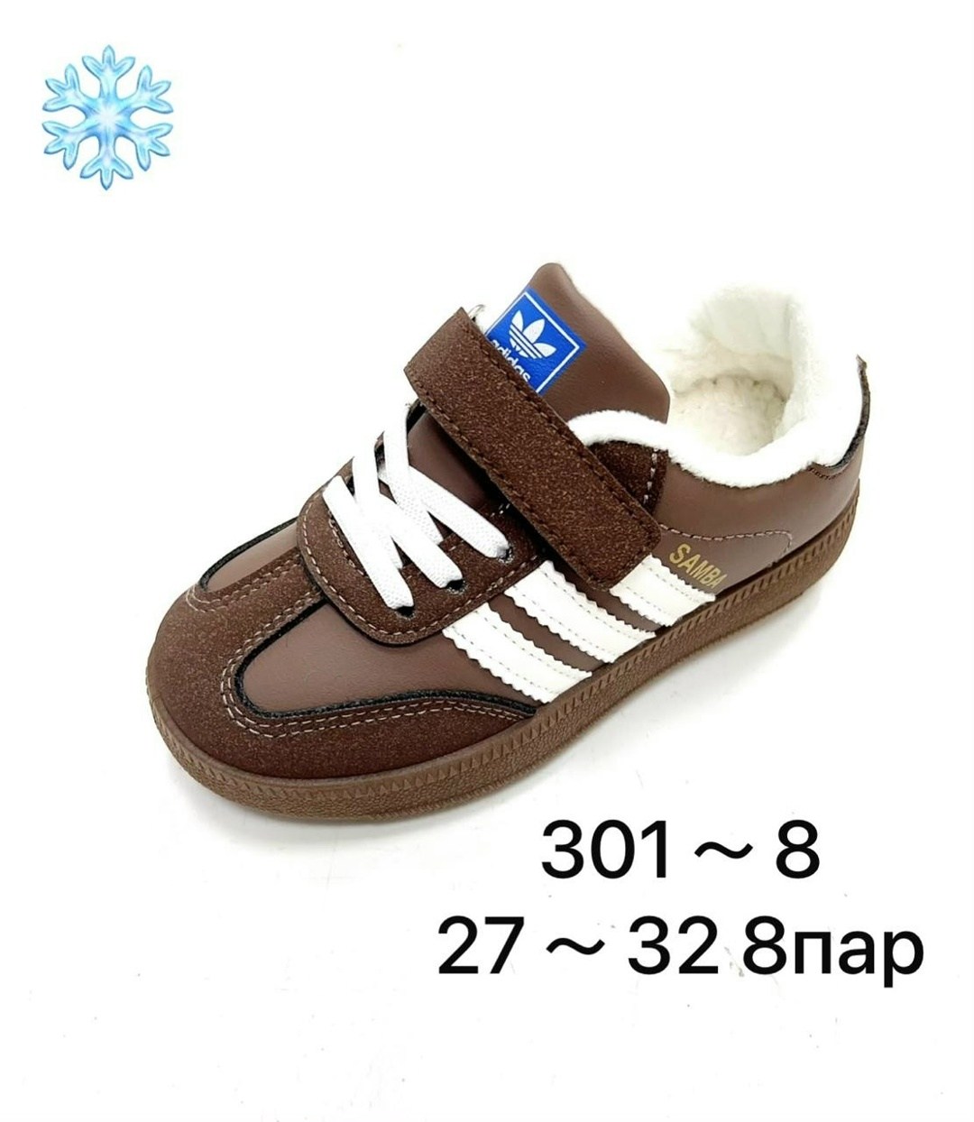 кроссовки adidas,кроссовки adidas spezial,кроссовки мужские adidas,,кроссовки adidas samba