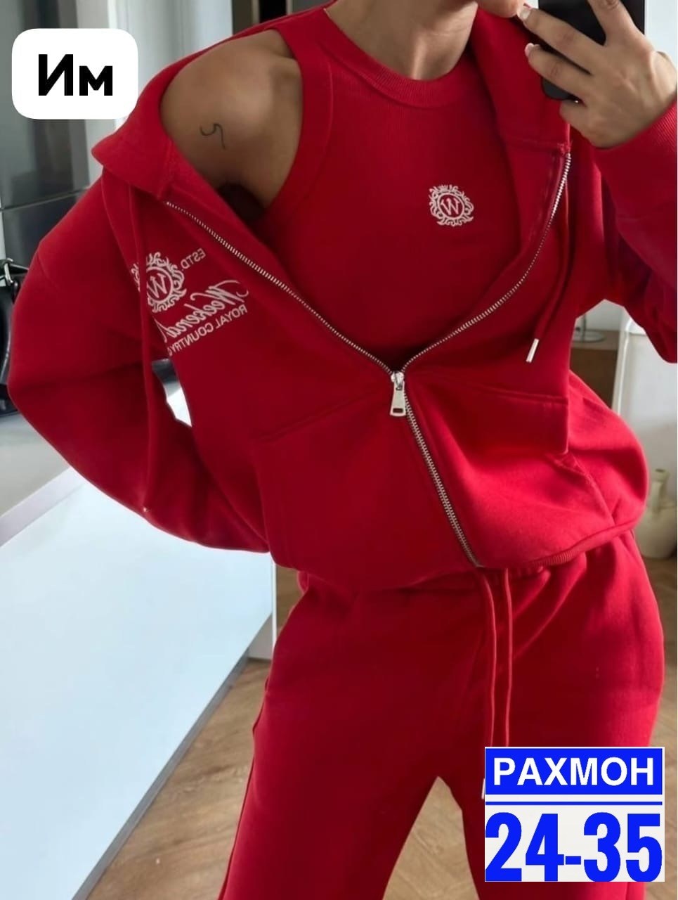 спортивные костюмы женские на флисе,костюм спортивный женский,спортивные костюмы женские на флисе черный,костюм на флисе,спортивный костюм