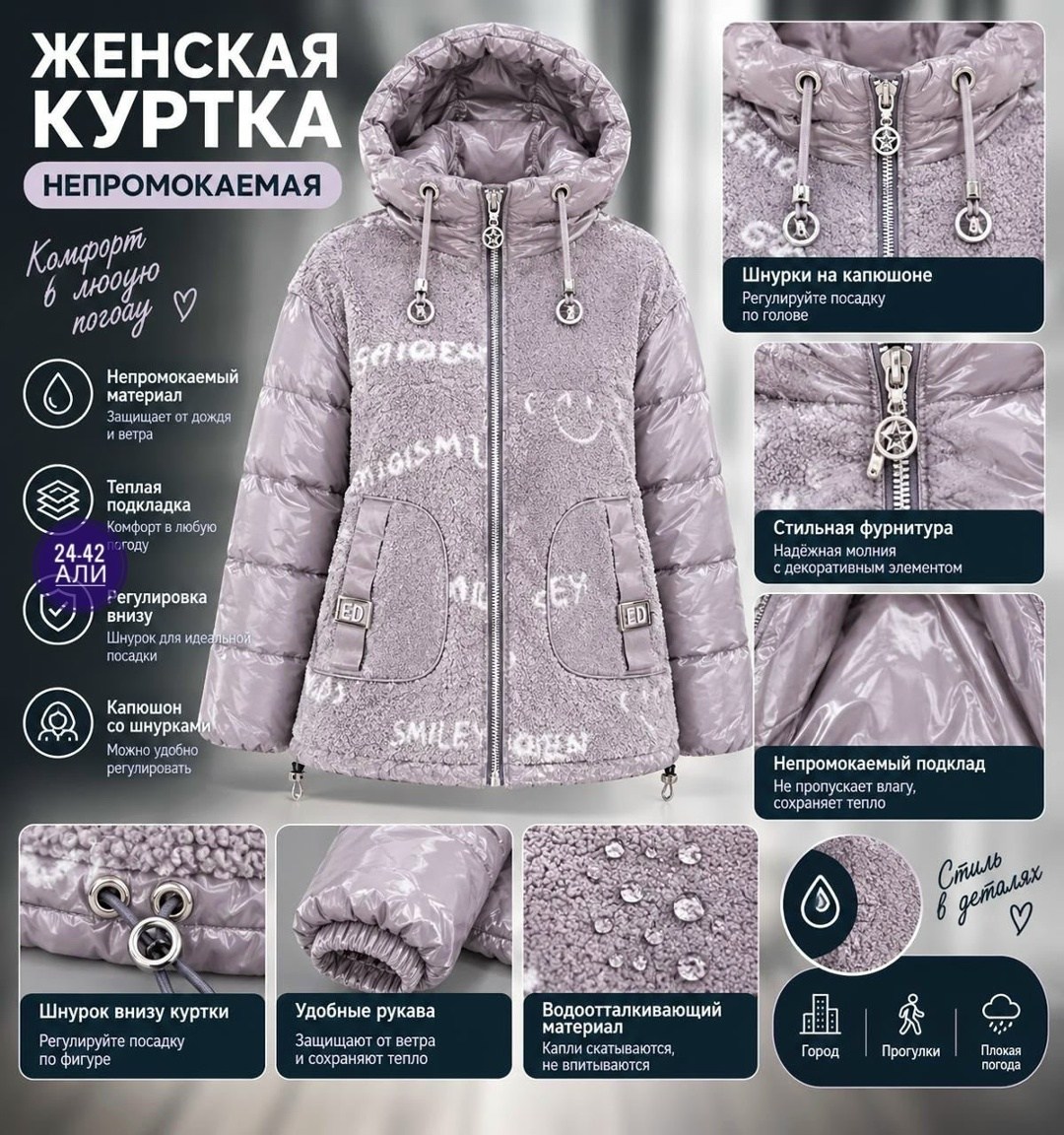 куртка демисезонная для девочек,куртка демисезонная,куртка зимняя для девочек,куртка женская,куртка женская демисезонная