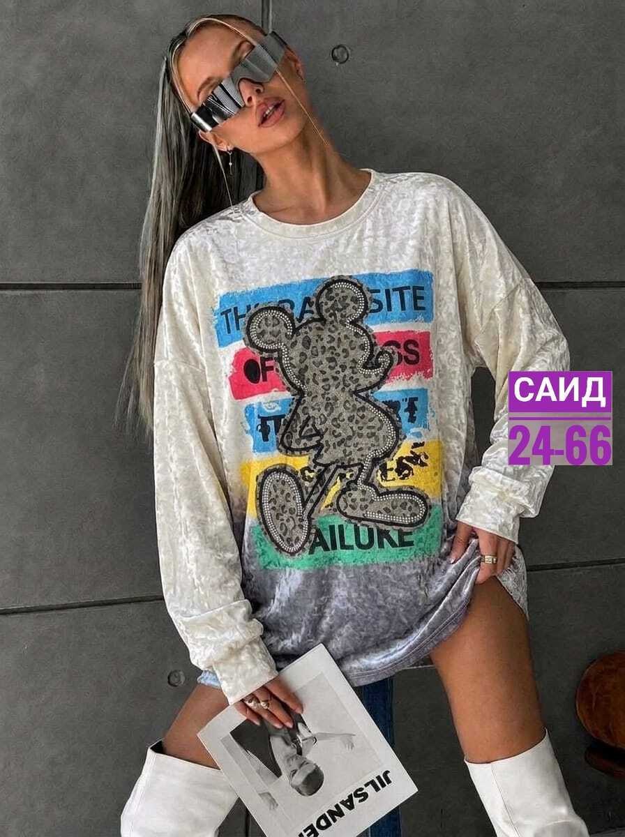 кофта свитшот,женский свитшот оверсайз,стильный свитшот,оверсайз свитшот,женский свитшот