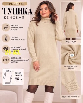 Платье