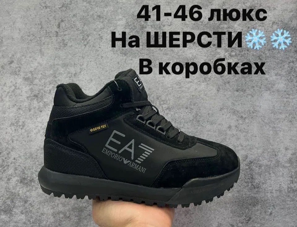,мужские зимние кроссовки,зимние кроссовки,зимние кроссовки new balance,кроссовки мужские