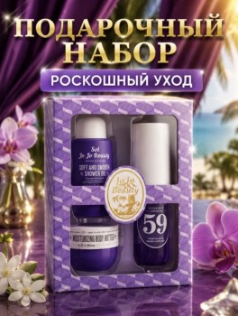 Парфюм