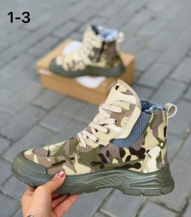 Ботинки