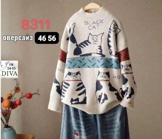 женский свитер,кофта женская,кофта модная,свитер,свитер джемпер