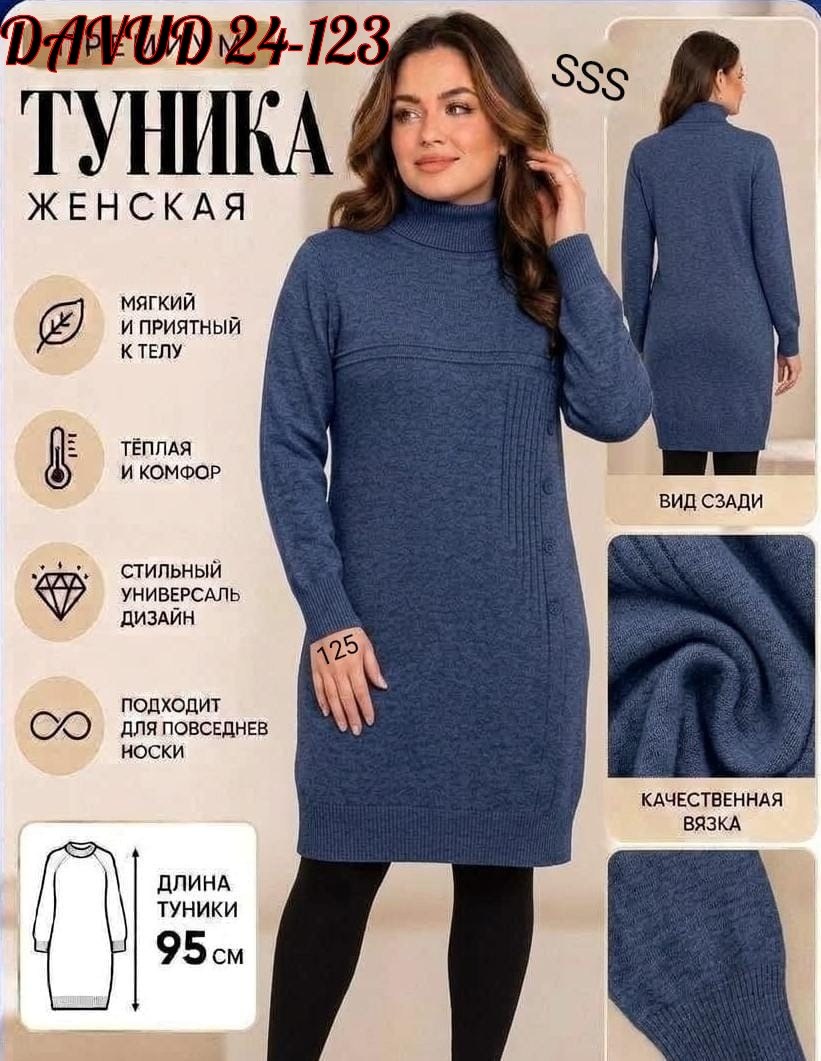платье вязаное,платье свитер теплое миди ray way,платье женское вязаное,платье вязаное на нг,туника вязаная