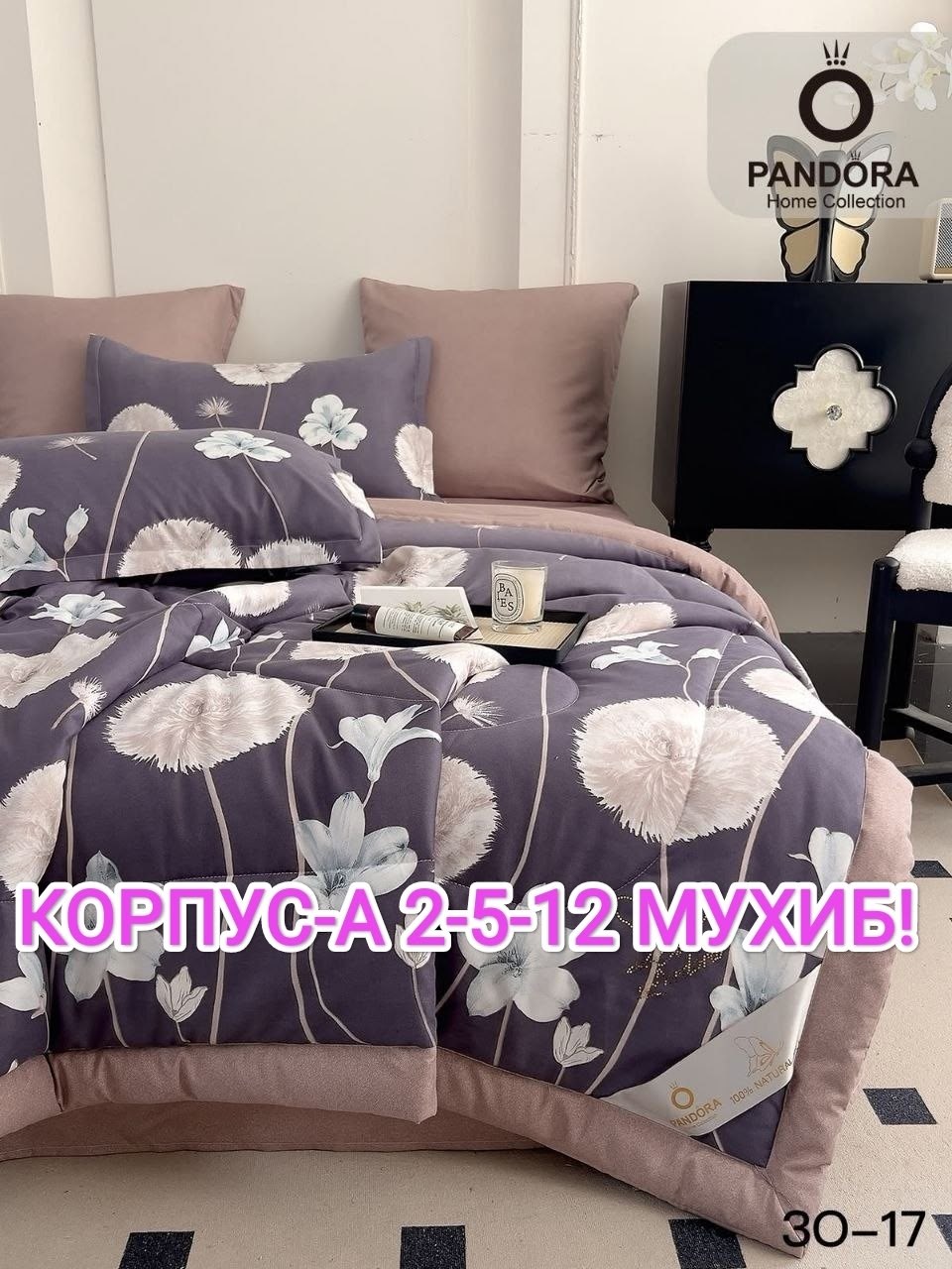 постельное белье 1 5 спальное,комплект постельного белья,комплект постельного белья с готовыми одеялами,комплект постельного белья pandora,комплект постельного белья с одеялом сатин евро