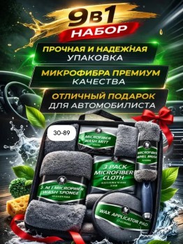 1000 мелочей