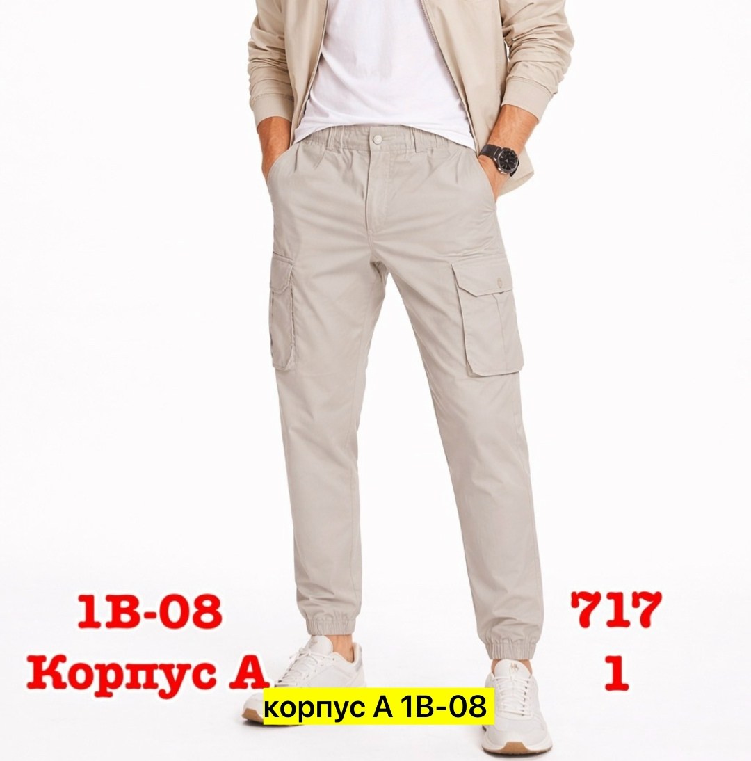 брюки мужские карго,мужские брюки,брюки карго,повседневные брюки,брюки джоггеры