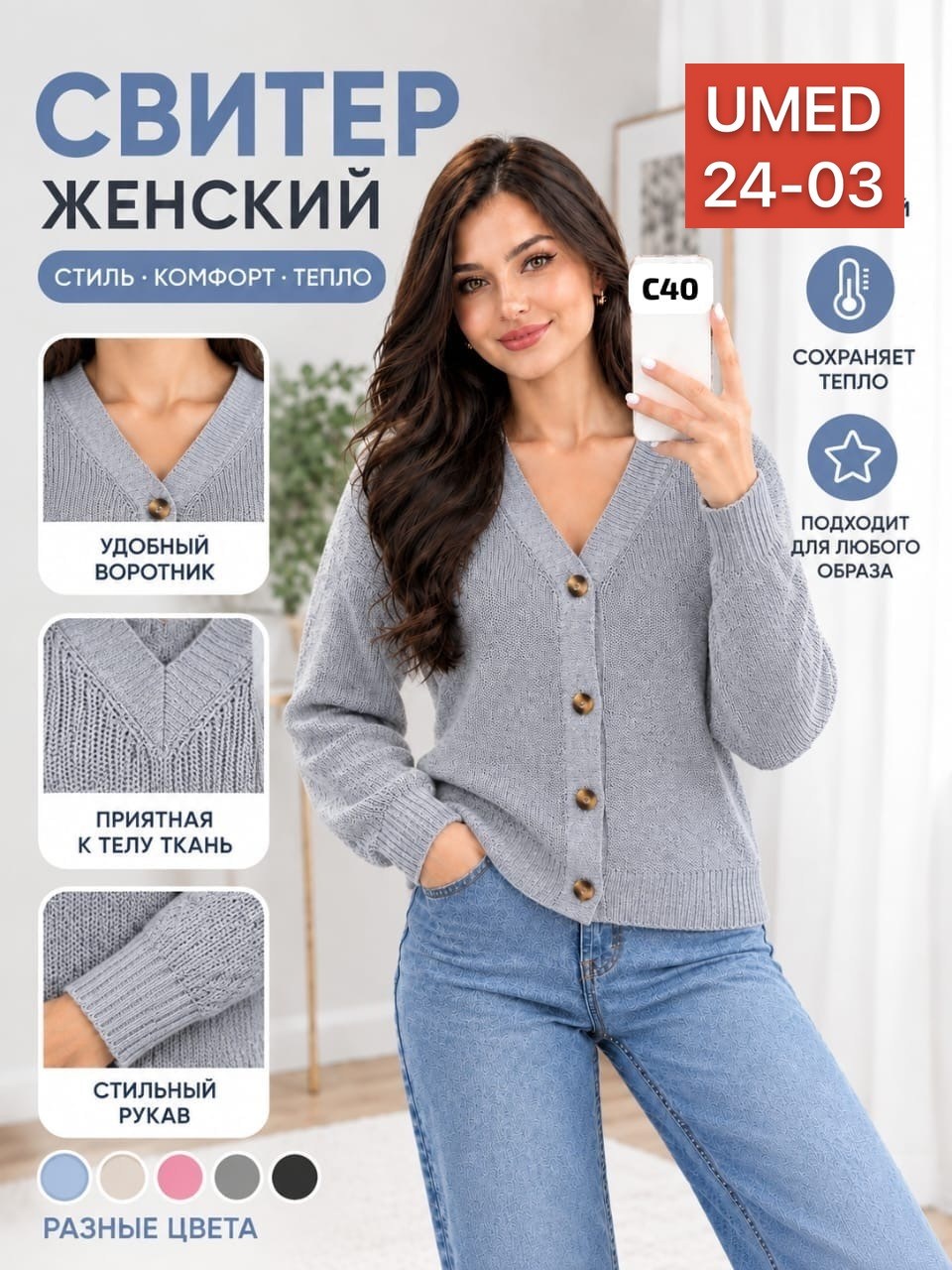 кардиган кофта,кардиган на пуговицах,кардиган,женский кардиган на пуговицах,кардиган на пуговицах трикотажный