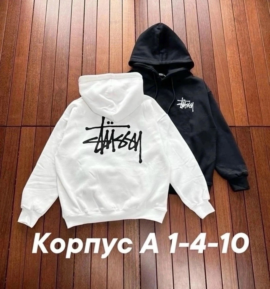 stussy hoodie,толстовки худи,толстовка stussy,толстовка с капюшоном,толстовка