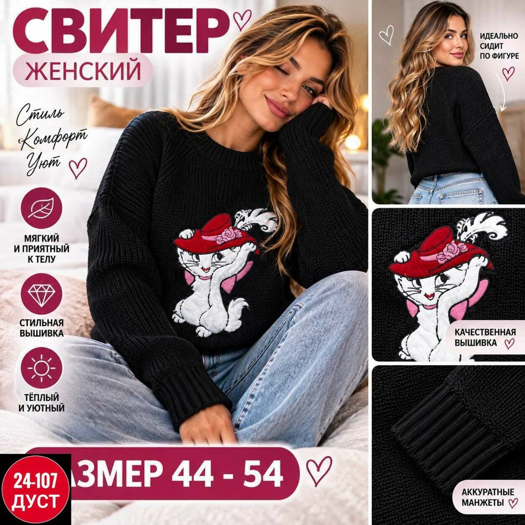 свитер женский,джемпер женский белый,кофта женская,женские джемпера,свитер женский с новогодним принтом