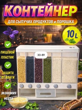 1000 мелочей