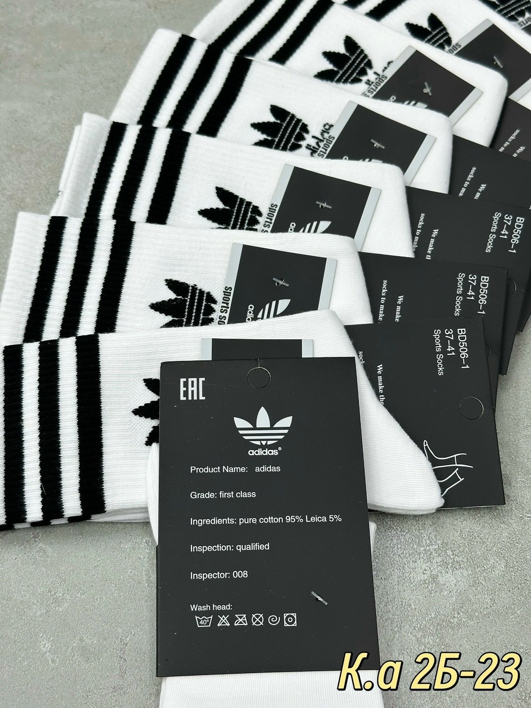 высокие носки adidas,носки adidas набор спортивных носков адидас,носки мужские,носки комплект,носки адидас