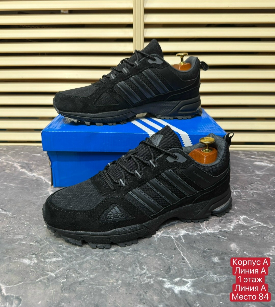 мужские кроссовки adidas,кроссовки adidas,кроссовки adidas marathon,кроссовки мужские,кроссовки мужские adidas terrex