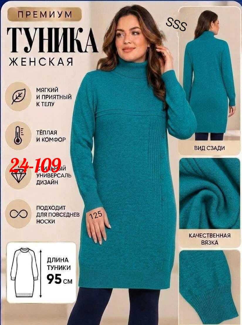 платье вязаное,платье теплое женское,платье вязаное теплое,вязаное платье свитер,платье теплое свитер вязаное oulaki 264420312
