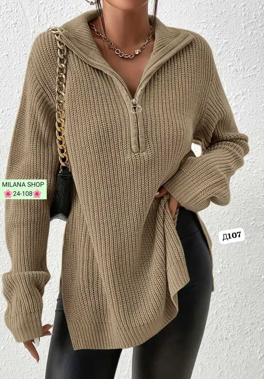 свитер с горлом на молнии оверсайз kk fashion,женская кофта,свитер оверсайз,свитер женский,удлиненный свитер