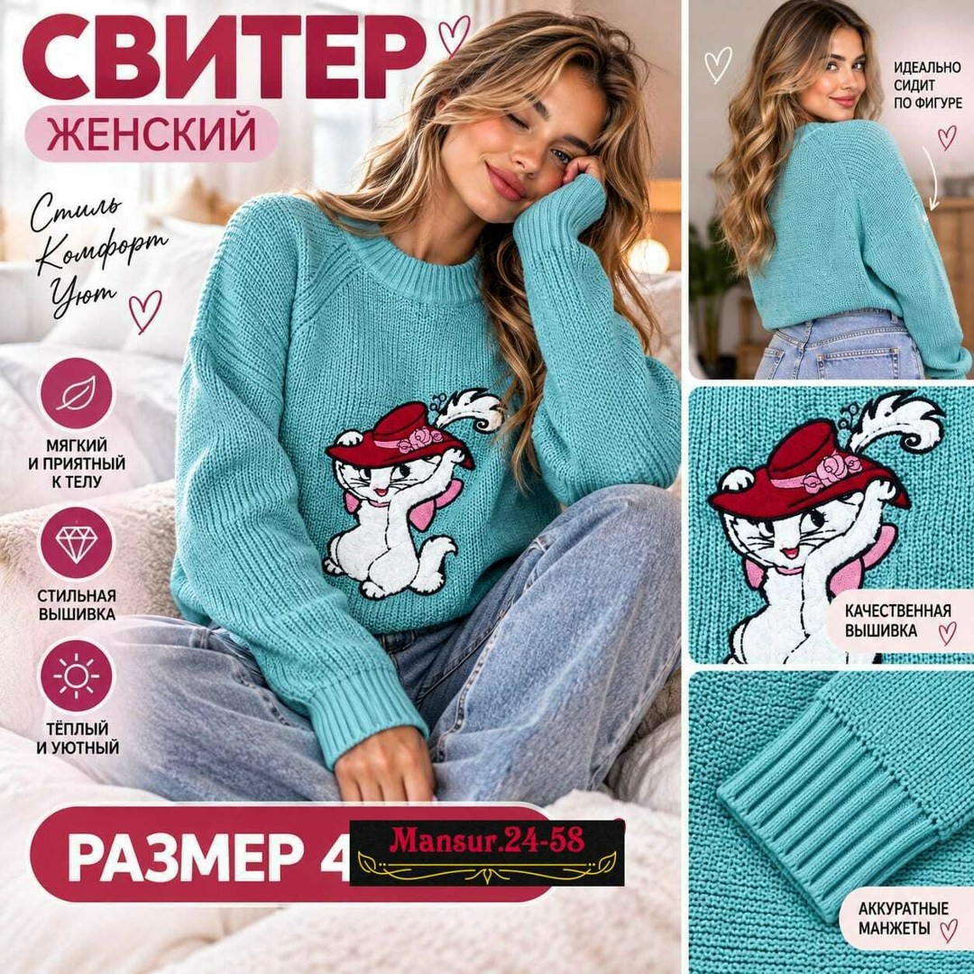 кофта женская,свитера женские,кофта женская свитер,свитшот женская,джемпера женские