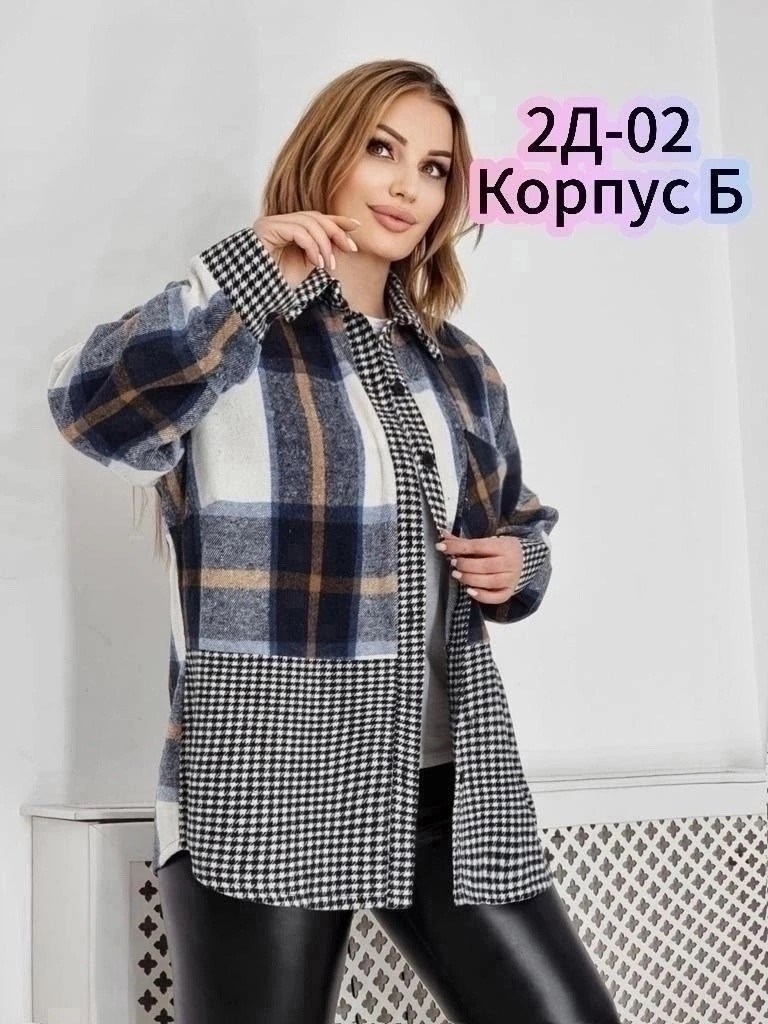 женская рубашка больших размеров,рубашка оверсайз теплая в клетку удлиненная,кардиган кофта,рубашка женская теплая,женская рубашка в клетку