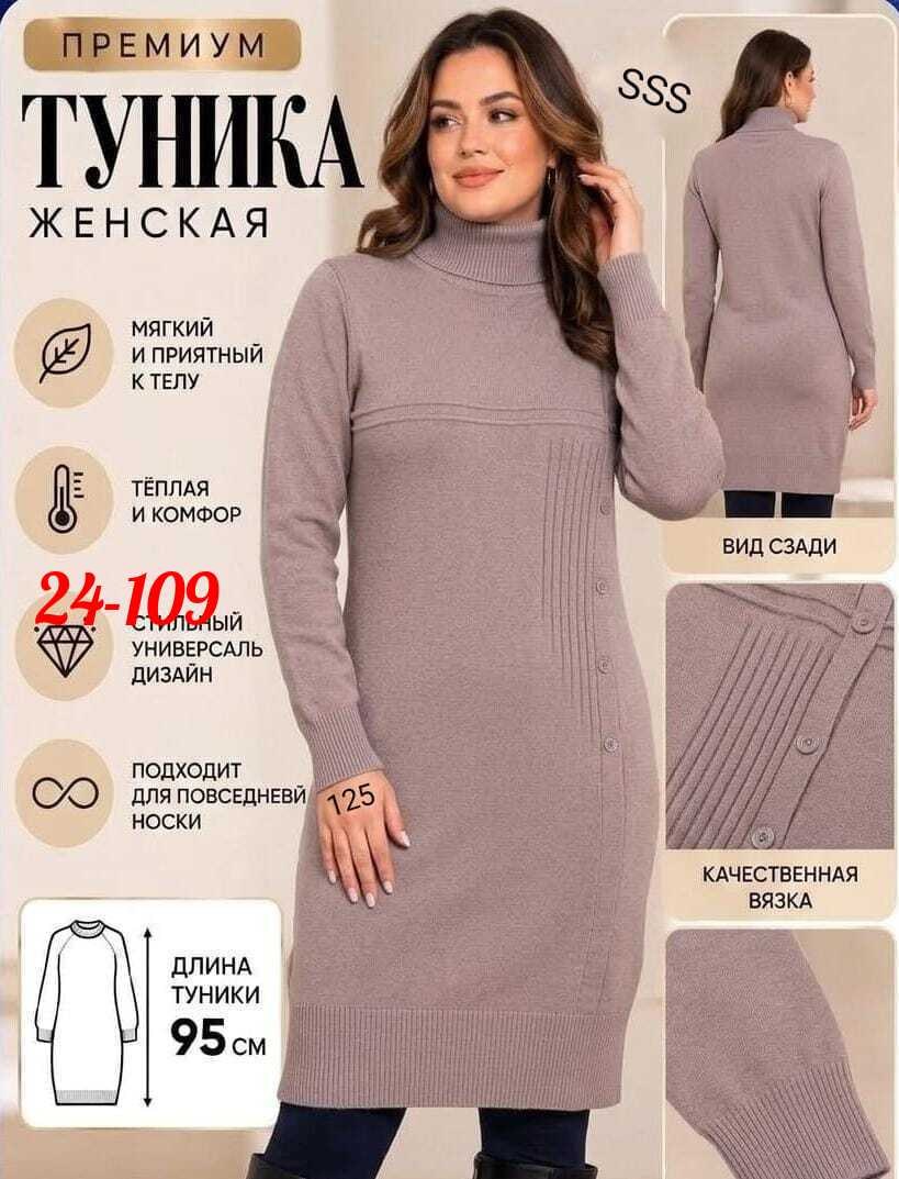 платье вязаное,платье теплое женское,платье вязаное теплое,вязаное платье свитер,платье теплое свитер вязаное oulaki 264420312