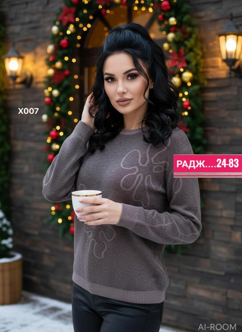 кофта женская модная,кофта женская,теплая кофта,свитер женский кофта,стильная кофта