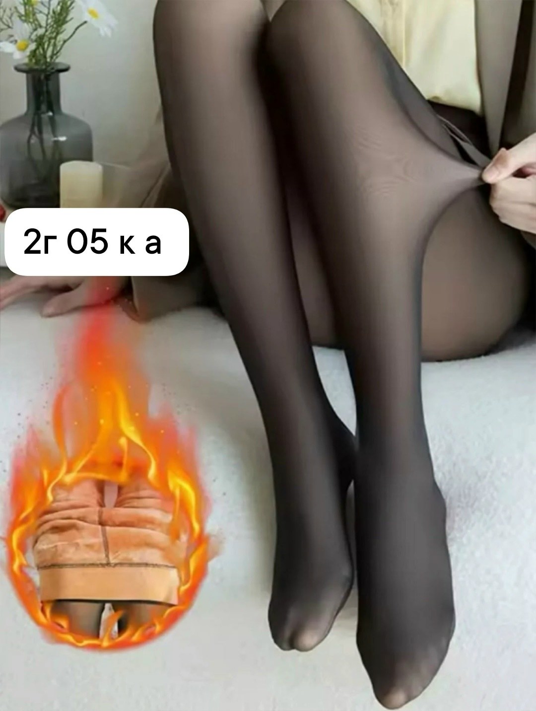 колготки женские теплые,колгот женские,колготки женски,теплые колготки,женские колготки