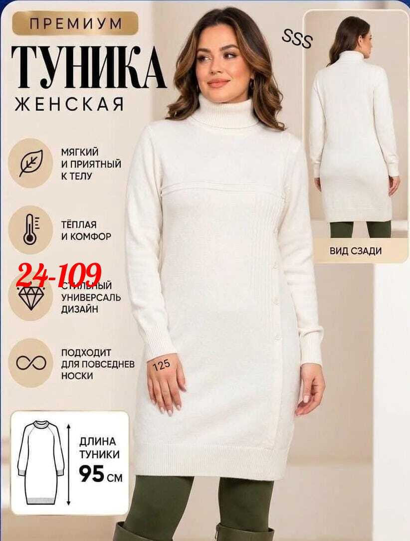 платье вязаное,платье теплое женское,платье вязаное теплое,вязаное платье свитер,платье теплое свитер вязаное oulaki 264420312