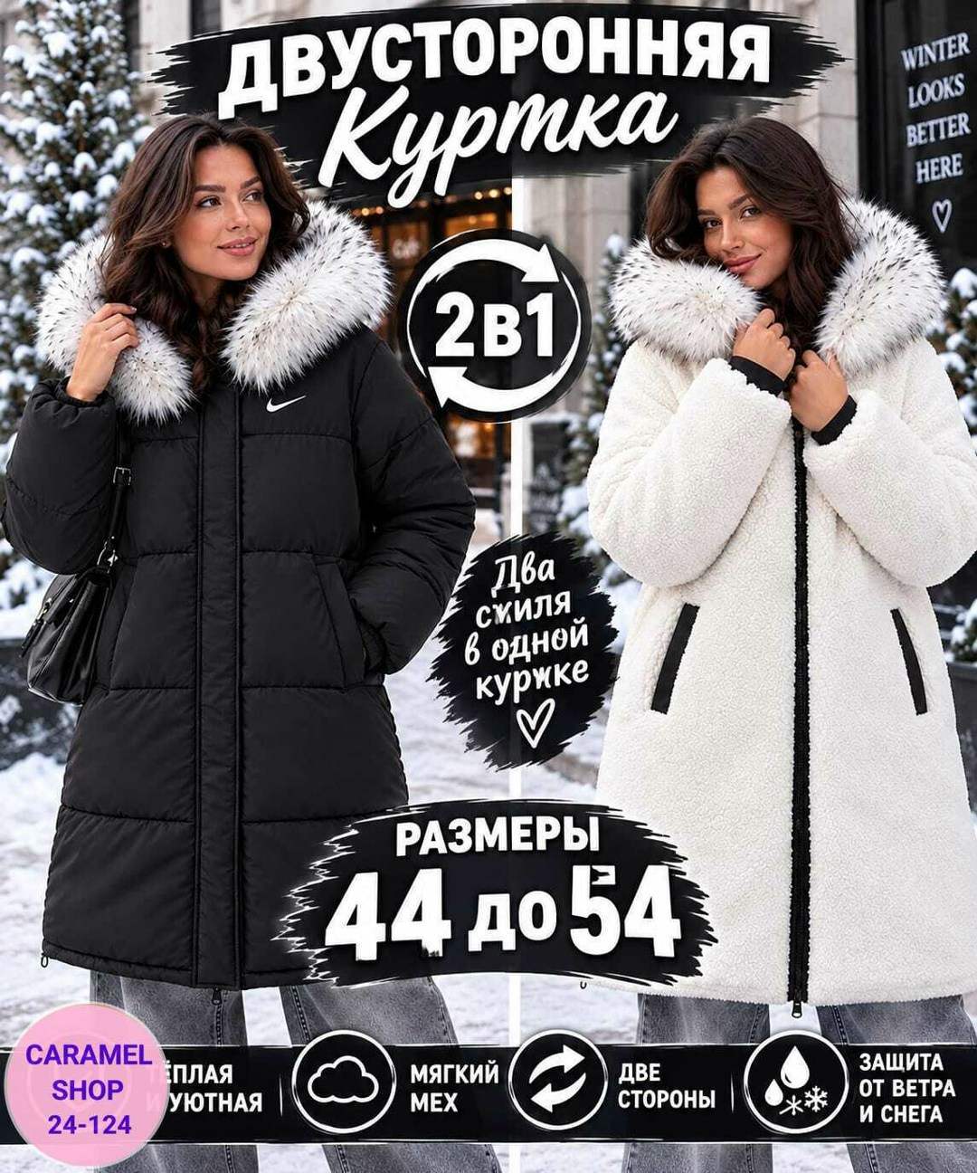 стильные пуховики,пуховик женский,пуховик зима,куртка женская,куртка зимняя женская