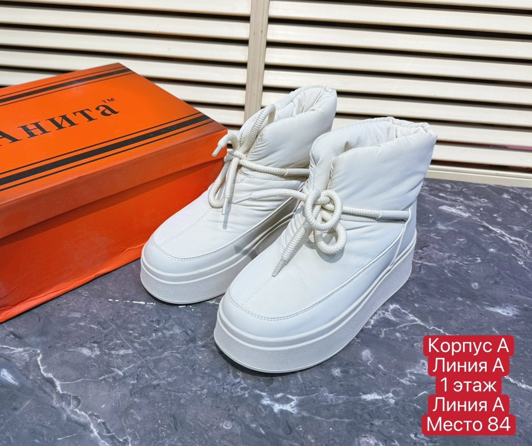 дутики женские,,дутики,дутики зимние женские,дутики зимние