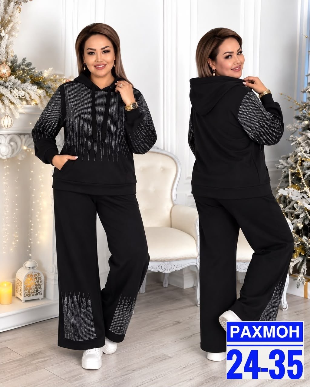 спортивный женский костюм больших размеров,женские костюмы больших размеров,cпортивный костюм больших размеров,костюм на флисе,флисовые костюмы