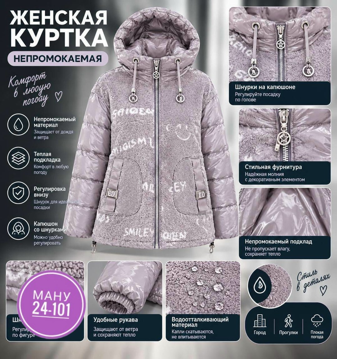 демисезонная куртка,куртка женская,куртка зимняя для девочек,куртка модная,демисезонная куртка для девочек