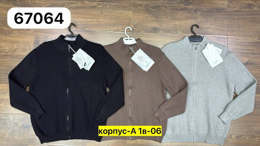 свитер кофта,трикотажный свитер,женская кофта,мужской свитер,трикотажный джемпер