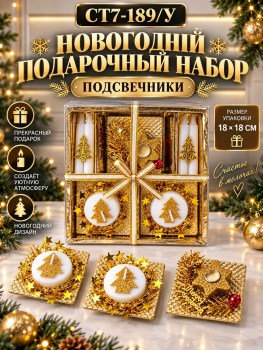 1000 мелочей