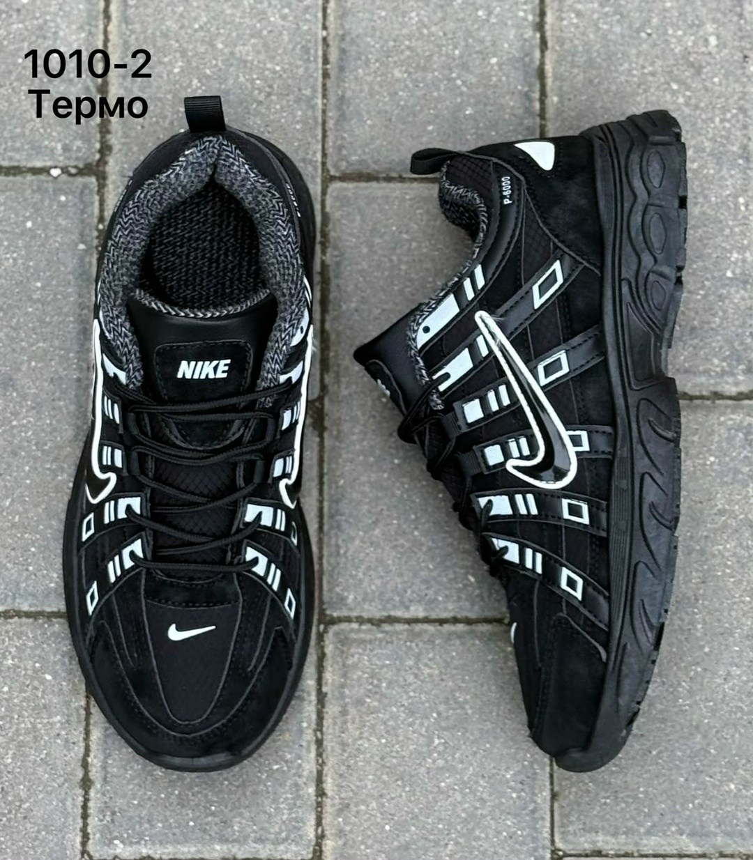 кроссовки p-6000 nike,кроссовки p 6000,кроссовки закрытые,nike p 6000,кроссовок nike