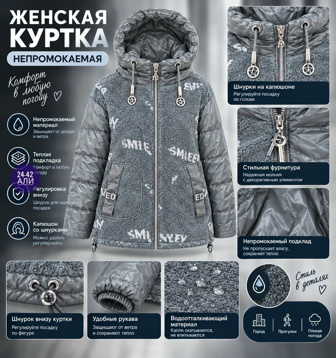 куртка демисезонная для девочек,куртка демисезонная,куртка зимняя для девочек,куртка женская,куртка женская демисезонная