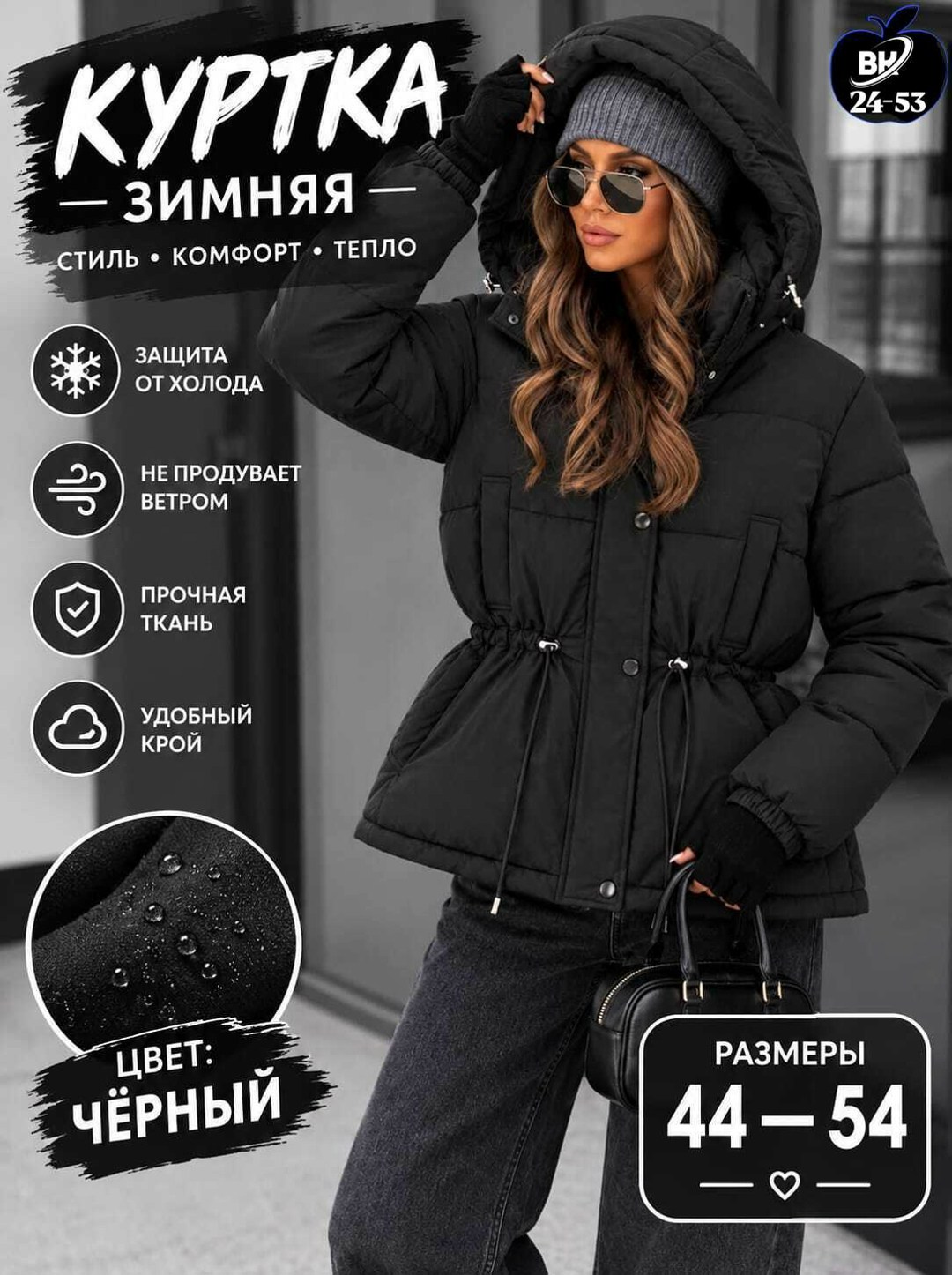 удлиненная куртка зимняя с капюшоном и воротником brusni4ka fashion 244312489,куртка зимняя с капюшоном оверсайз больших размеров парка deny more,удлиненная куртка зимняя с капюшоном и воротником brus