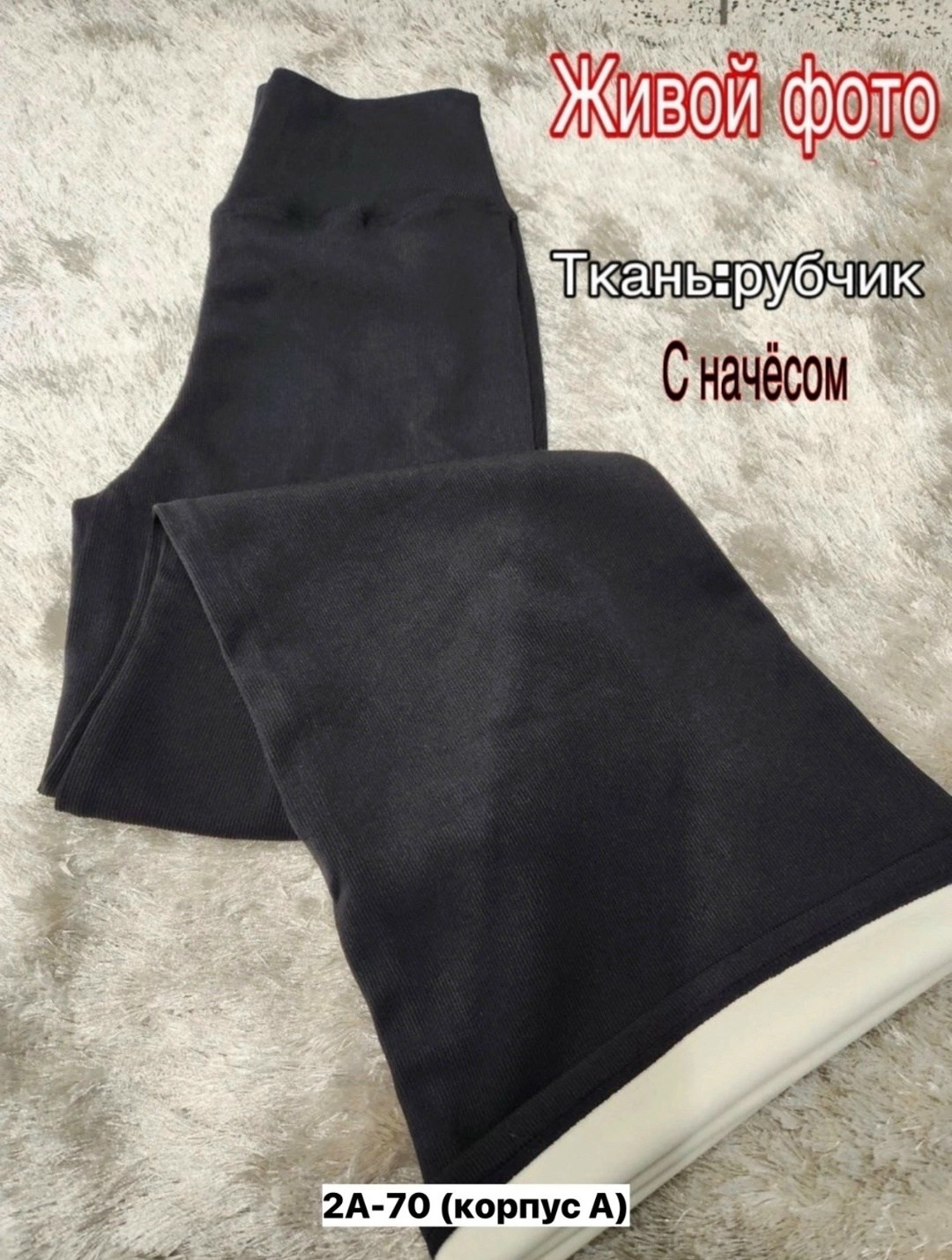 женские спортивные расклешенные брюки для фитнеса с высокой талией,клеш лосины,леггинсы для беременных клеш,легинсы клеш,леггинсы клеш