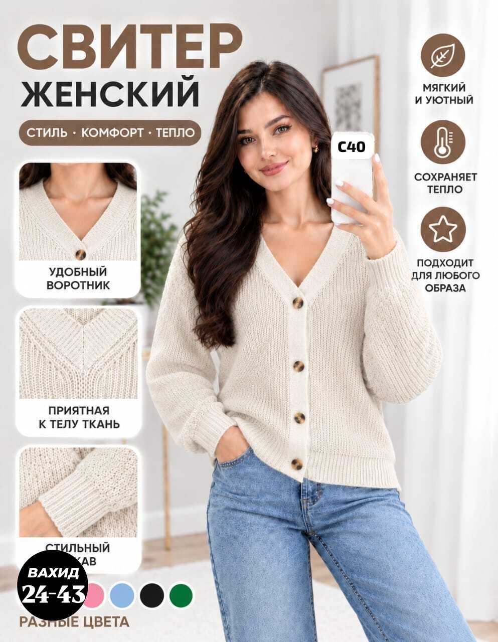 кардиган женский,кардиган женский вязаный,кардиган,женский вязаный кардиган на пуговицах,синий кардиган