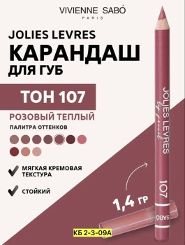 1000 мелочей