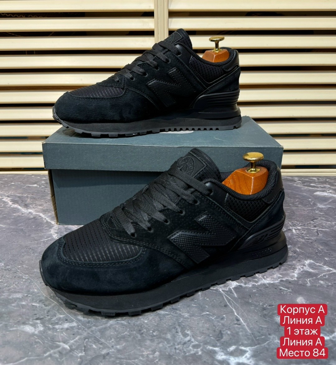 кроссовки мужские new balance 574,кроссовки new balance 574,кроссовки мужские new balance,кроссовки new balance 574 stone island,кроссовки