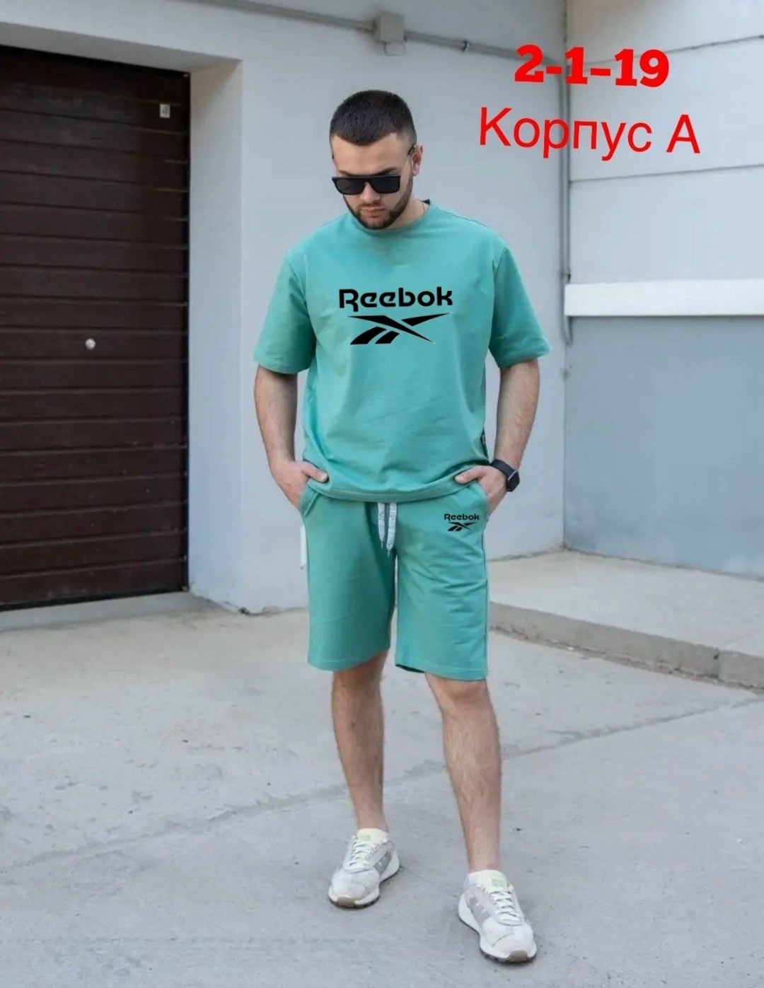 костюм шорты и футболка,костюм летний футболка и шорты,летние мужские костюмы,костюм мужской,костюм мужской с шортами