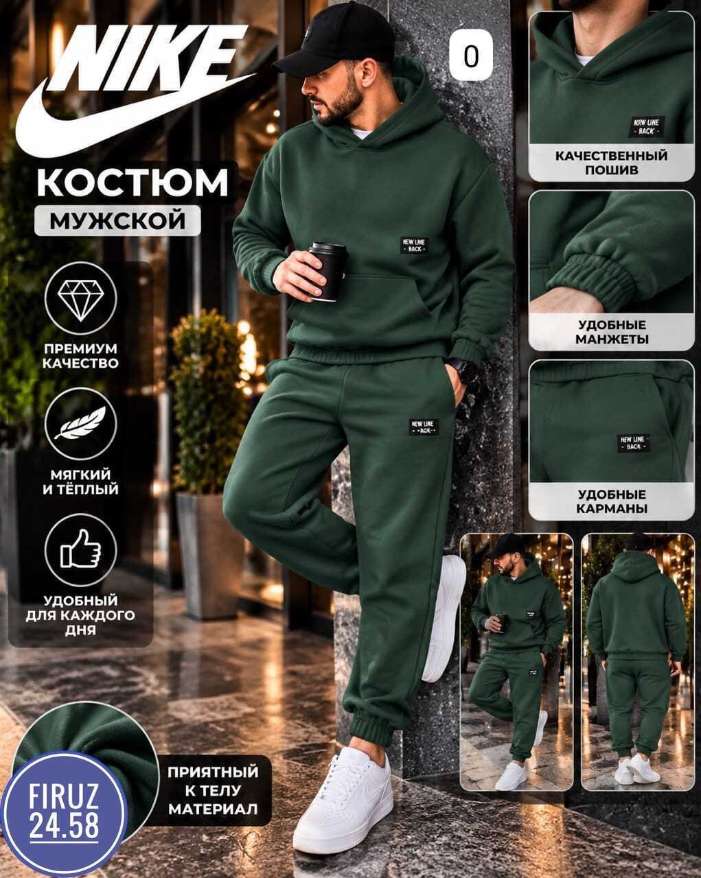 зимний костюм nike с каюшоном черный спортивный мужской костюм найк,костюм nike мужской,летний мужской спортивный трикотажный костюм nike,мужской зимний спортивный костюм nike на флисе чёрный с капюшо