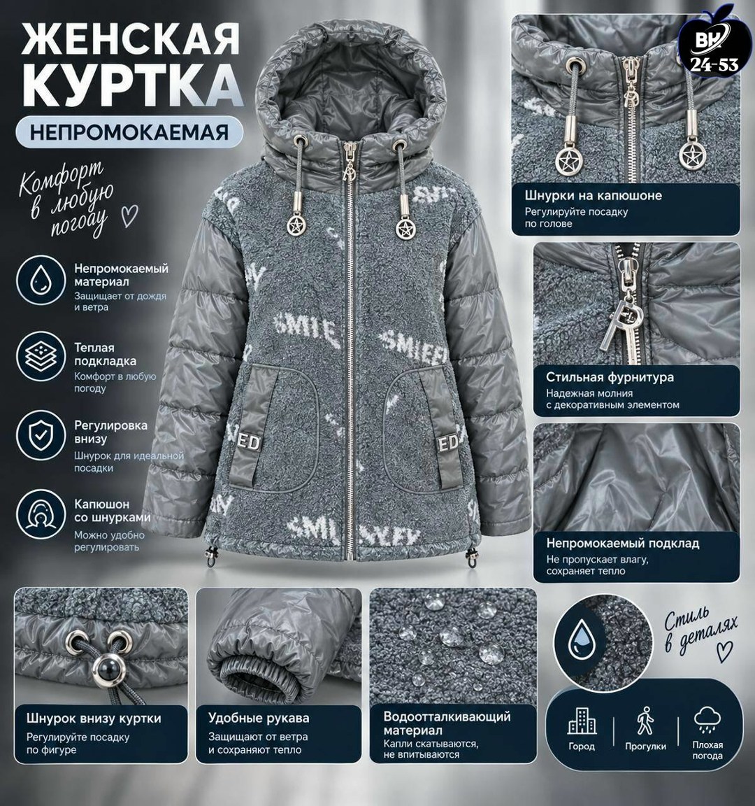 куртка демисезонная,демисезонная куртка для девочек,куртка женская,куртка женская демисезонная,куртка зимняя для девочек