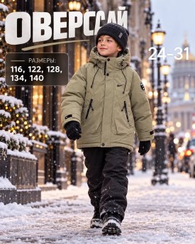 Верхняя одежда